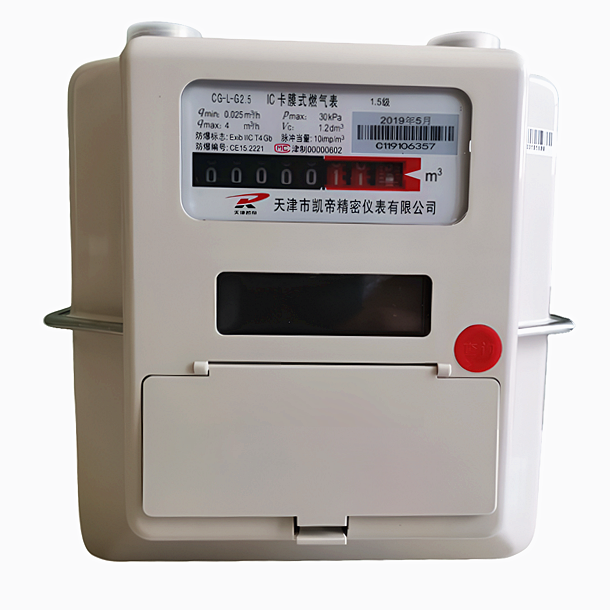 IC卡燃气表G2.5